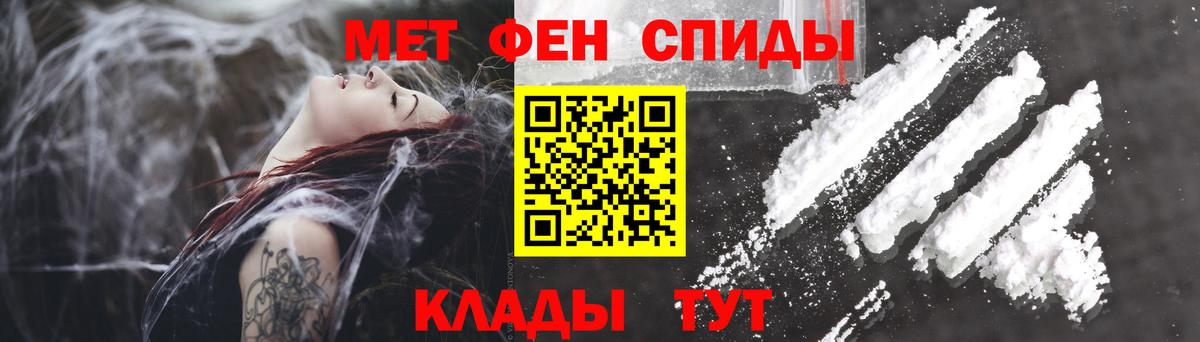 АМФЕТАМИН Розовый  Амфетамин  Бор  Вход с VPN 