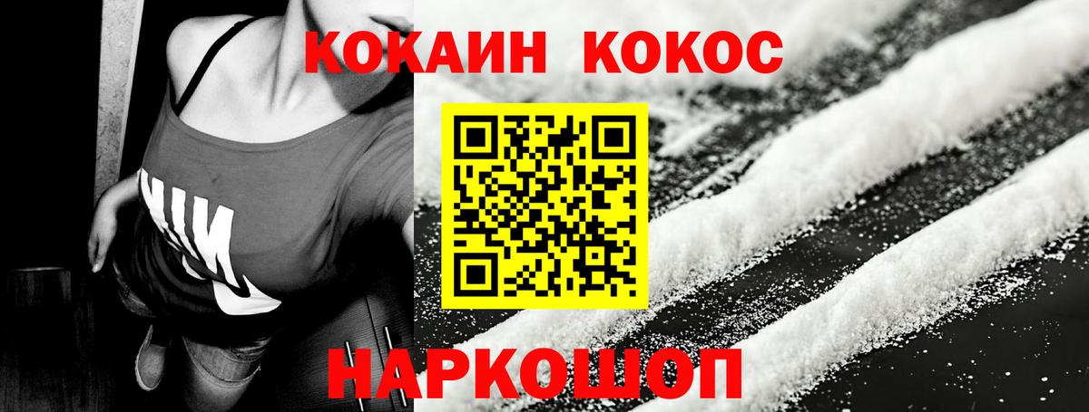 КОКАИН VHQ Бор