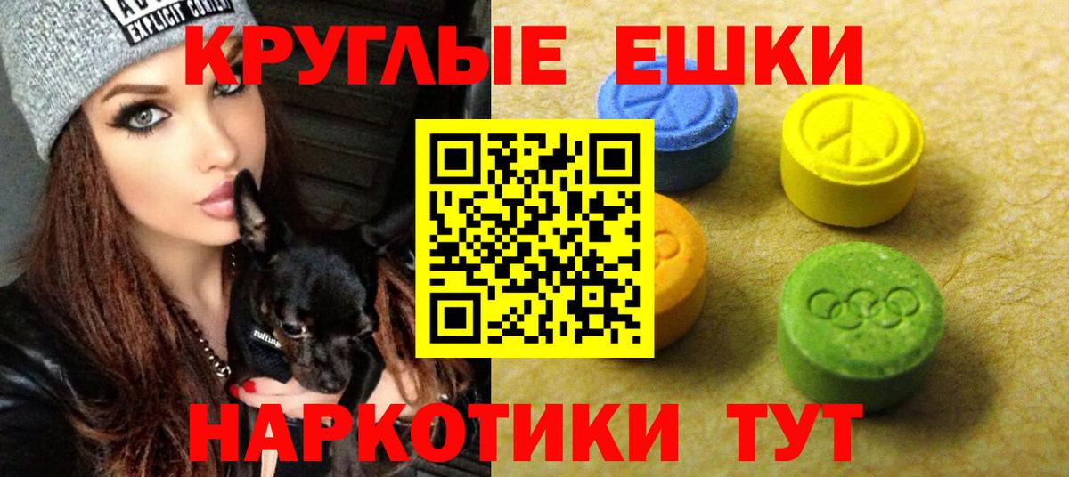 Бор  ЭКСТАЗИ  Вход с VPN  ЭКСТАЗИ Punisher 