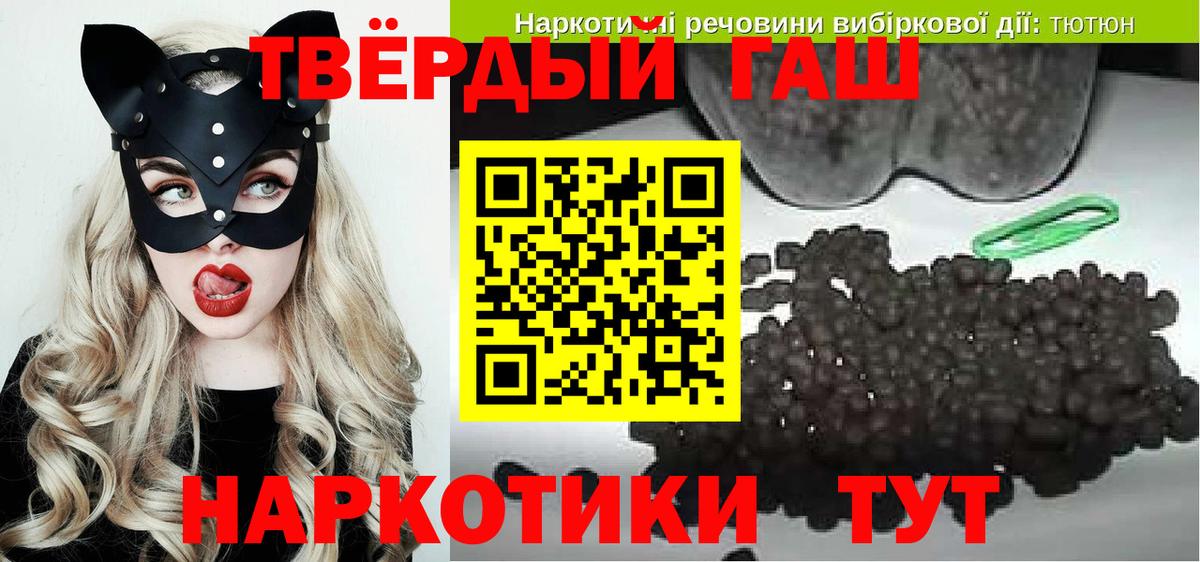 ГАШ Ice-O-Lator Бор