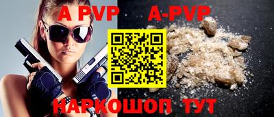 кокаин VHQ Шебекино