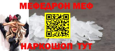 герыч Шелехов