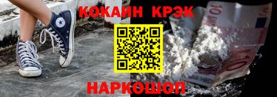 герыч Шелехов