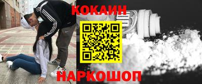 стафф Шахты