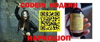 стафф Шахты
