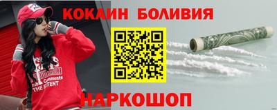 герыч Шелехов