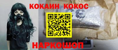 стафф Шахты