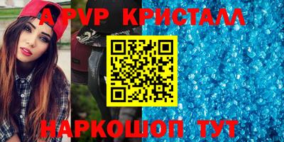 кокаин VHQ Шебекино