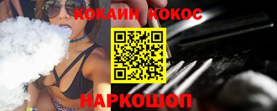 стафф Шахты