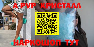 кокаин VHQ Шебекино