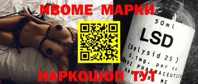 кокаин VHQ Шебекино