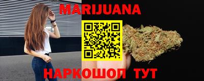 стафф Шахты