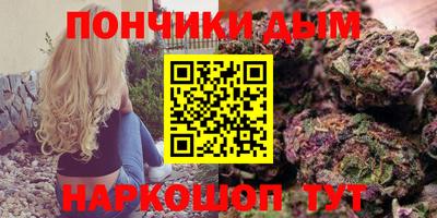 кокаин VHQ Шебекино