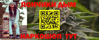 стафф Шахты
