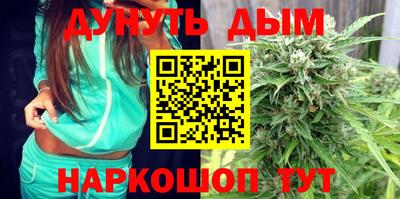 стафф Шахты