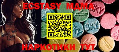 кокаин VHQ Шебекино