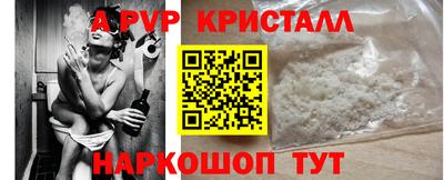 герыч Шелехов