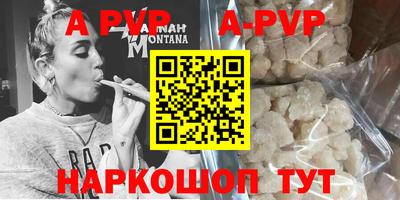 кокаин VHQ Шебекино