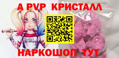 кокаин VHQ Шебекино