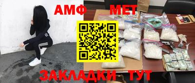 герыч Шелехов