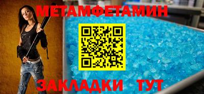 кокаин VHQ Шебекино