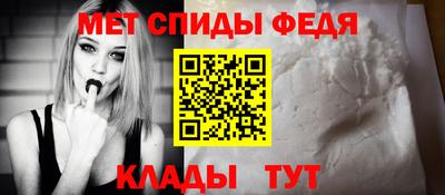 стафф Шахты