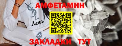 стафф Шахты