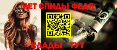 стафф Шахты