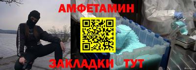 стафф Шахты