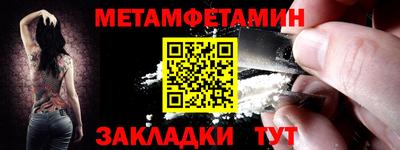 стафф Шахты