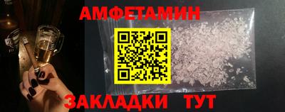 кокаин VHQ Шебекино