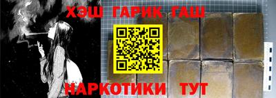 герыч Шелехов