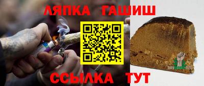 герыч Шелехов