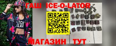 кокаин VHQ Шебекино