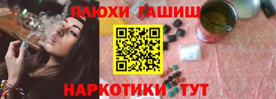 кокаин VHQ Шебекино
