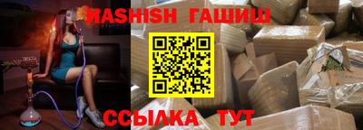 герыч Шелехов