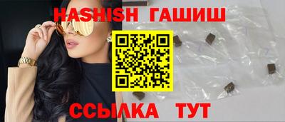 герыч Шелехов
