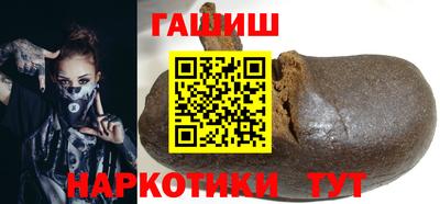 герыч Шелехов
