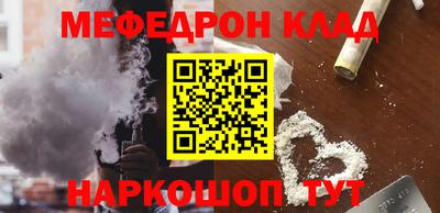 кокаин VHQ Шебекино