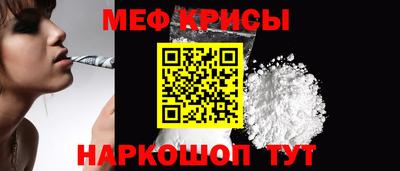 стафф Шахты
