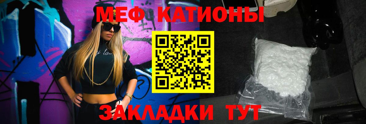 цена наркотик  Меф 4 MMC  МЯУ-МЯУ VHQ  Вход с VPN  Бор  МЕФ 