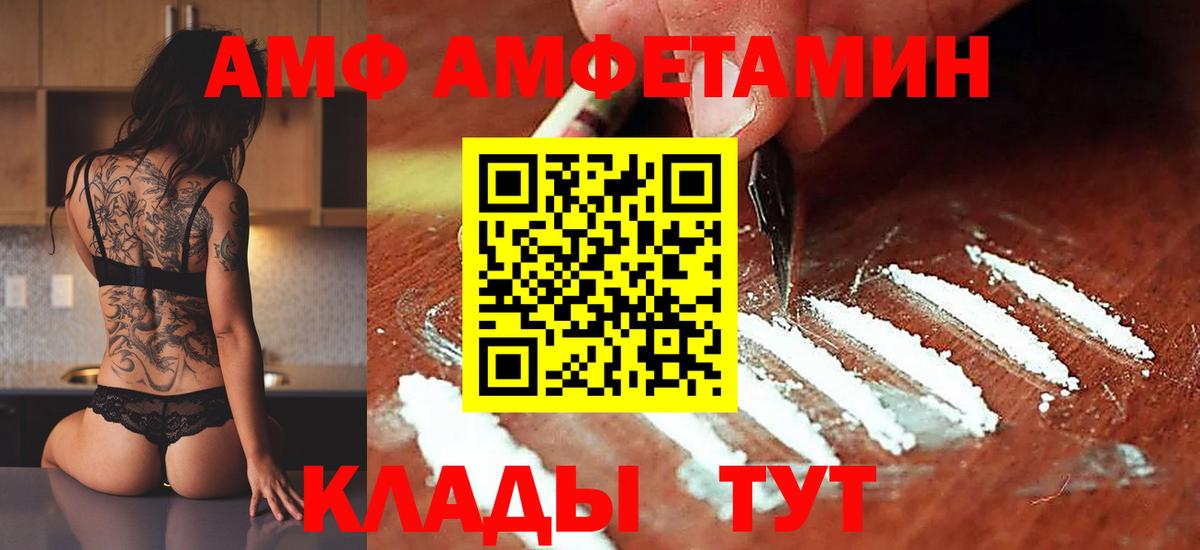 Бор  Метамфетамин пудра  Вход с VPN 