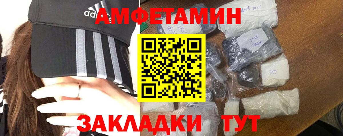 Метамфетамин мет Бор