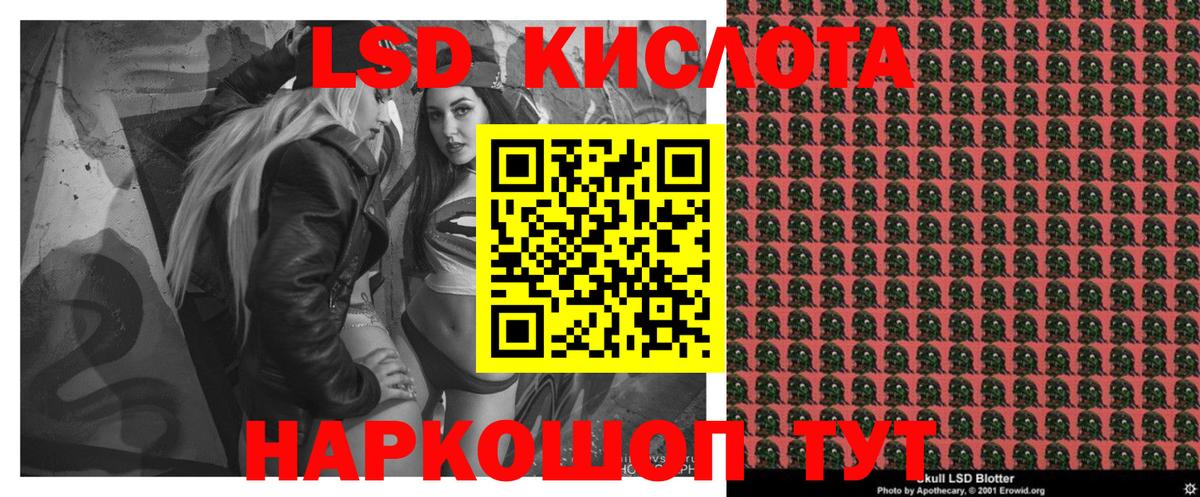 Наркотические марки  Марки NBOMe 1,5мг  Вход с VPN  Бор 