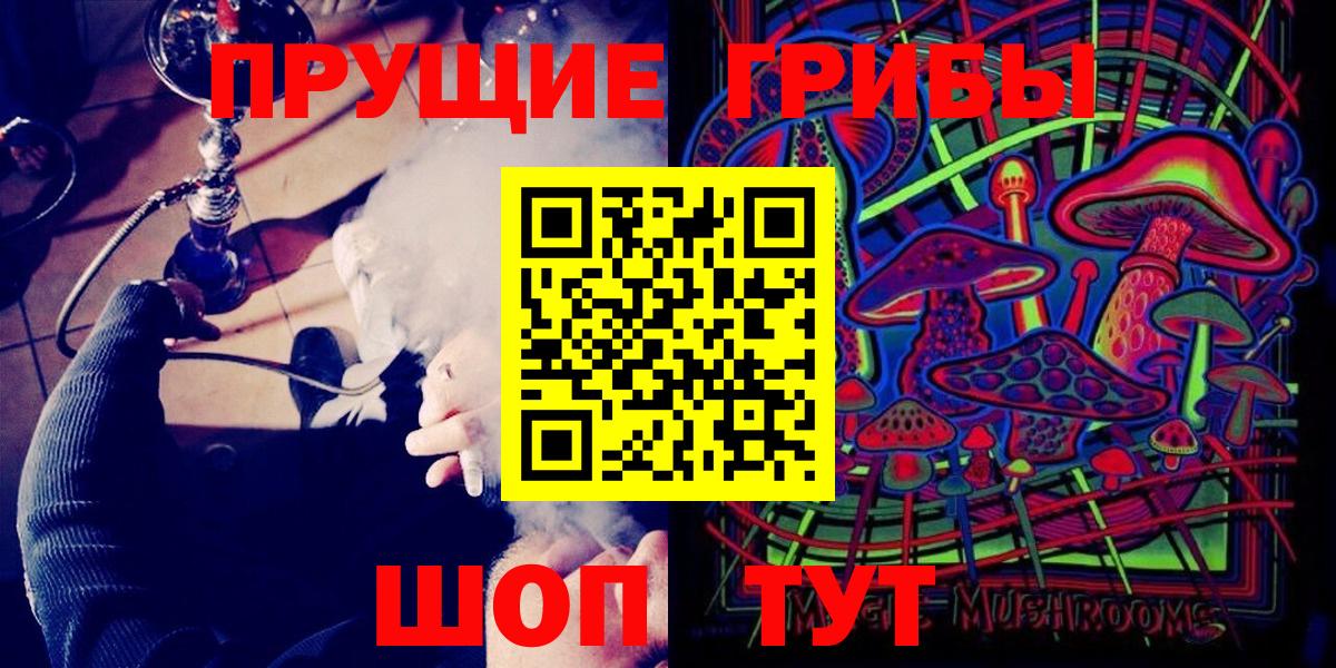 Галлюциногенные грибы GOLDEN TEACHER Бор